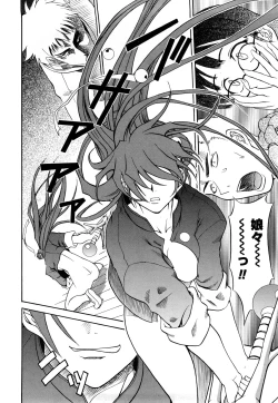 Page 33 of Nyan Nyan Chuuihou