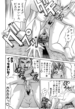 Page 65 of Nyan Nyan Chuuihou