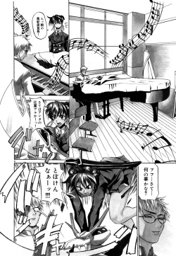 Page 9 of Nyan Nyan Chuuihou