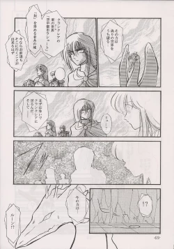 Page 69 of PHANTASY STAR ALL!! 13