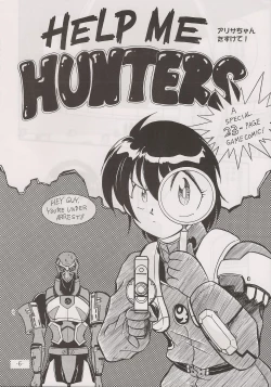 Page 6 of PHANTASY STAR ALL!! 13