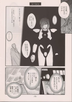 Page 72 of PHANTASY STAR ALL!! 11