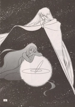 Page 8 of PHANTASY STAR ALL!! 6