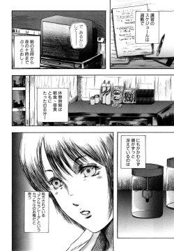 Page 102 of Watashi, H na Kibun Desu