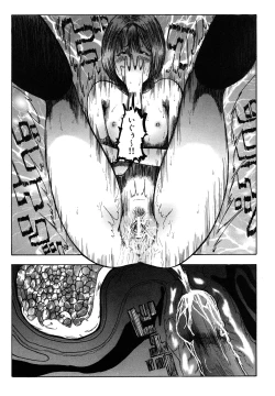 Page 112 of Watashi, H na Kibun Desu