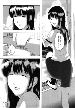 Page 180 of Watashi, H na Kibun Desu