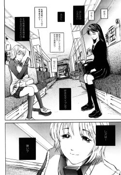 Page 22 of Watashi, H na Kibun Desu