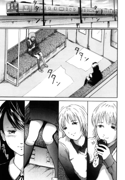 Page 23 of Watashi, H na Kibun Desu