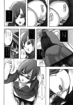 Page 60 of Watashi, H na Kibun Desu