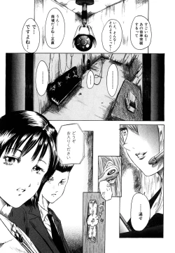Page 87 of Watashi, H na Kibun Desu