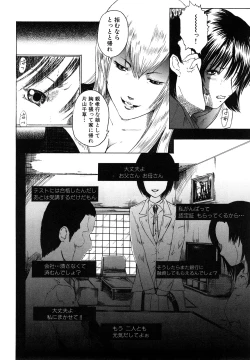 Page 92 of Watashi, H na Kibun Desu