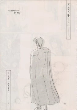 Page 103 of PHANTASY STAR ALL!! Special 3