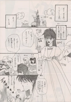 Page 115 of PHANTASY STAR ALL!! Special 3