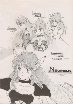 Page 196 of PHANTASY STAR ALL!! Special 3