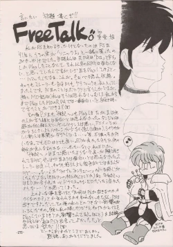 Page 270 of PHANTASY STAR ALL!! Special 3