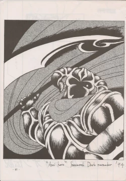 Page 65 of PHANTASY STAR ALL!! Special 3