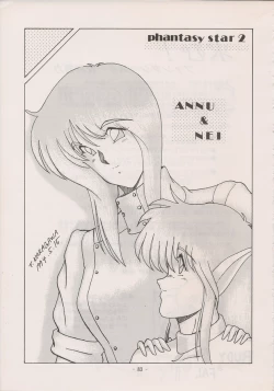 Page 81 of PHANTASY STAR ALL!! Special 3