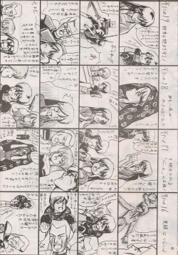 Page 87 of PHANTASY STAR ALL!! Special 3