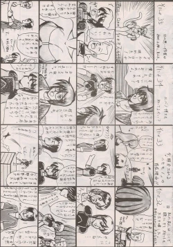 Page 91 of PHANTASY STAR ALL!! Special 3