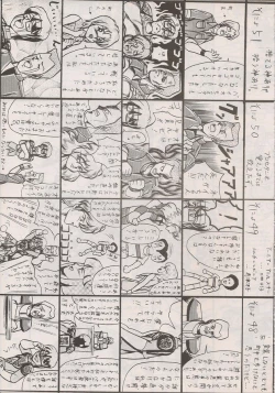 Page 95 of PHANTASY STAR ALL!! Special 3