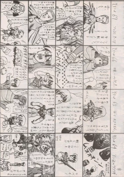 Page 99 of PHANTASY STAR ALL!! Special 3