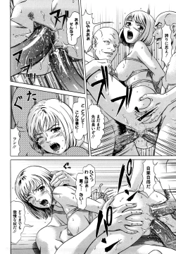 Page 111 of Nocturnal