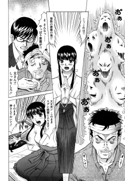 Page 11 of Nocturnal