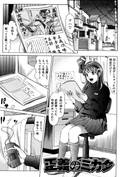 Page 136 of Nocturnal