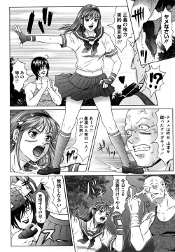 Page 139 of Nocturnal