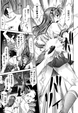 Page 140 of Nocturnal