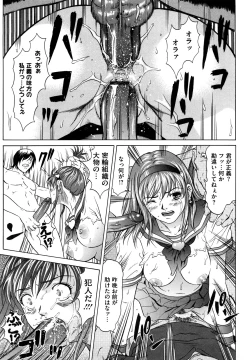 Page 146 of Nocturnal