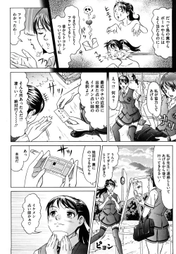 Page 157 of Nocturnal