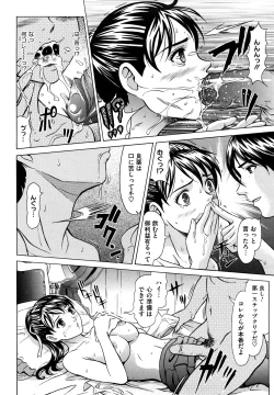 Page 165 of Nocturnal