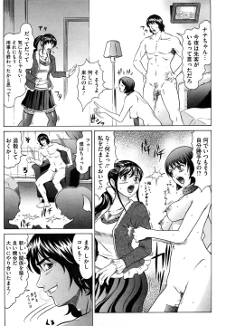 Page 178 of Nocturnal