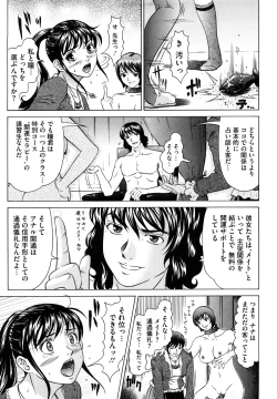 Page 180 of Nocturnal