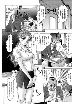 Page 193 of Nocturnal