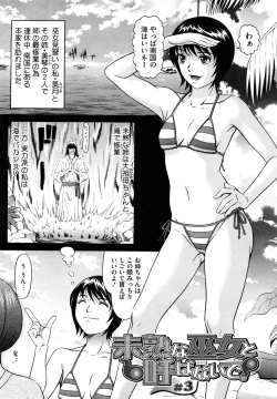 Page 62 of Nocturnal