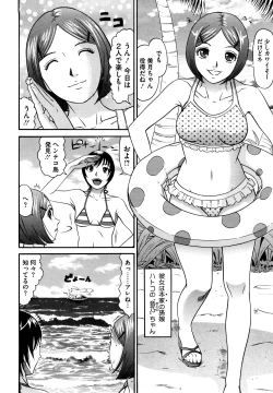 Page 63 of Nocturnal