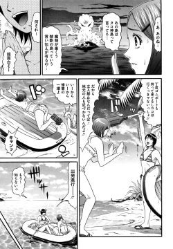 Page 64 of Nocturnal