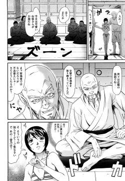 Page 67 of Nocturnal