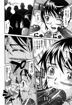 Page 75 of Nocturnal