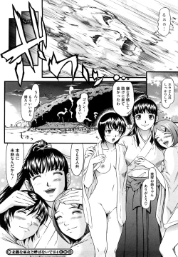 Page 97 of Nocturnal