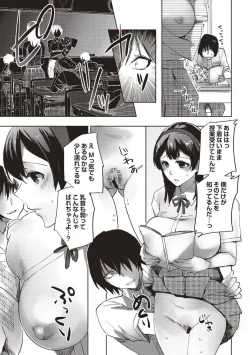 Page 11 of Jikan Teishi Sekai de Moteasobareru Heroine