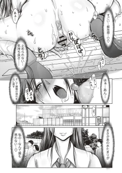 Page 30 of Jikan Teishi Sekai de Moteasobareru Heroine