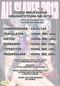 Page 18 of ALL SLAVES 2013