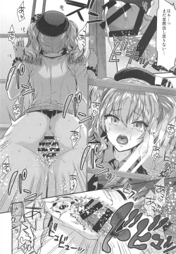 Page 17 of Kashima to Love Love Chinjufu Seikatsu