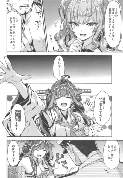 Page 5 of Kashima to Love Love Chinjufu Seikatsu