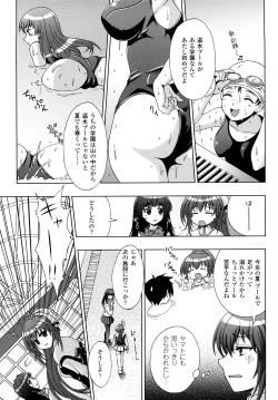 Page 47 of Inyouchuu