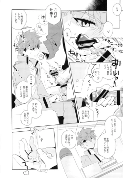 Page 10 of miyuani sindoiro-mu