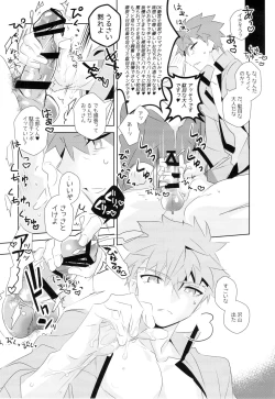 Page 15 of miyuani sindoiro-mu